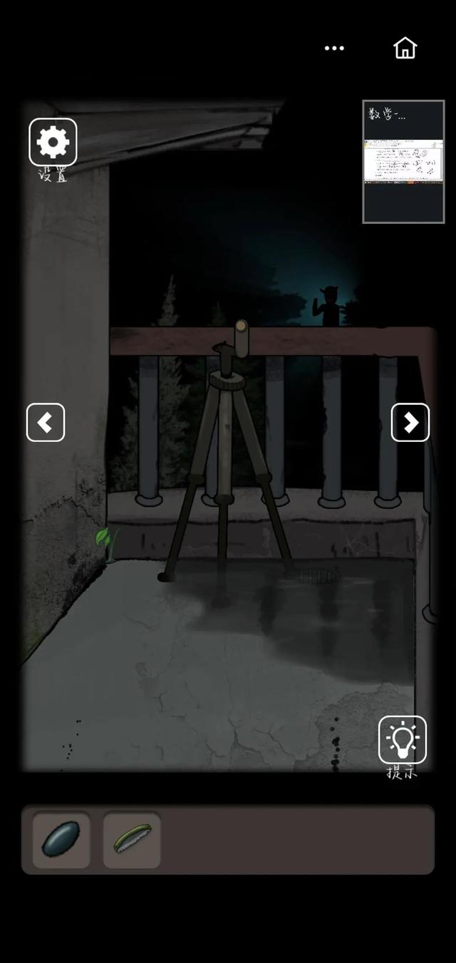 恐怖老屋5攻略大全