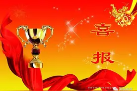 高考喜报，何喜之有？图片