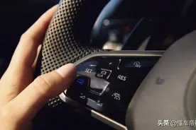 新车 | 触控按键被吐槽？大众将改回方向盘实体按键，新高尔夫首搭图片