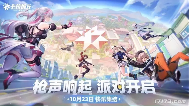 《原神》巨变！引入全新玩法付费体系；网易最火射击游戏上新PVE