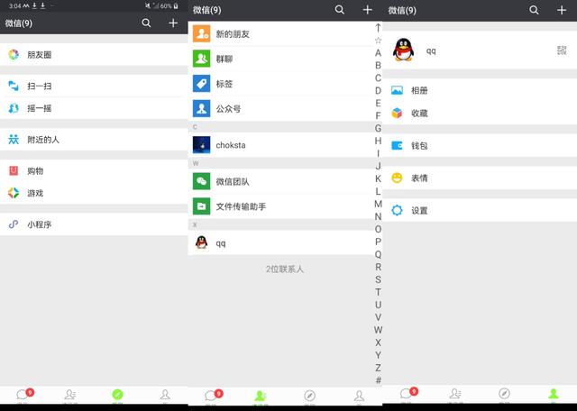 被“封杀”的简洁版微信，被我找到了