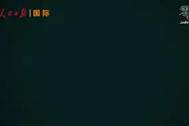 连孩子都保护不了，美国有什么脸面自诩“人权卫士”？| 零时差Talk图片