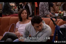 看老友记学英语922-some slutty lingerie图片