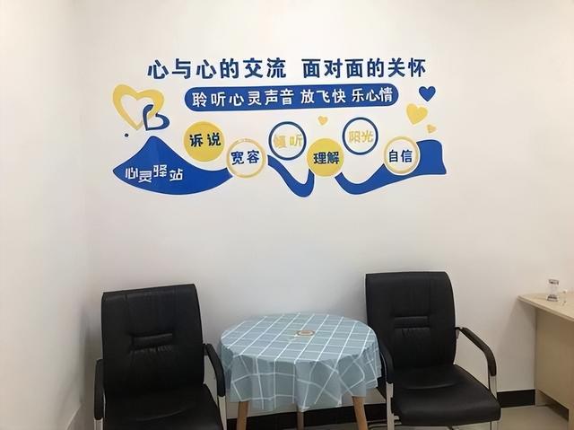 徐州天同医院精神心理科紧急开通"抗击疫情——徐州天