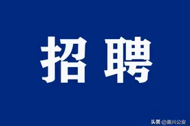 开始报名！公安局招70人！速来！图片