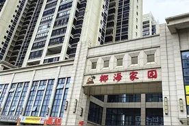 “交房3年多拿不到房产证”！海口椰海家园开发商：正在按程序办理图片