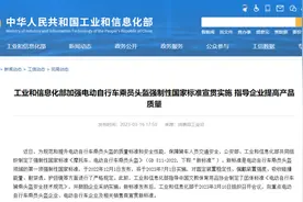 太热辣！骑电动车不戴头盔行不行？“新国标”七月起实施——图片