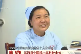 2023年安徽省最美护士精彩事迹图片