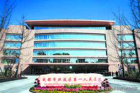 四川大学华西空港医院创新医疗后勤服务图片
