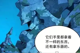 《我独自升级》图片