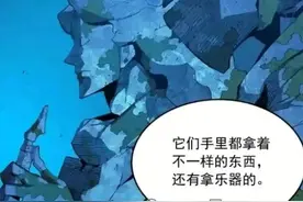 《我独自升级》图片