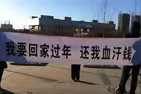 农民工工资别拖欠，这些规定一定要知道，不要只知道拨打投诉电话图片