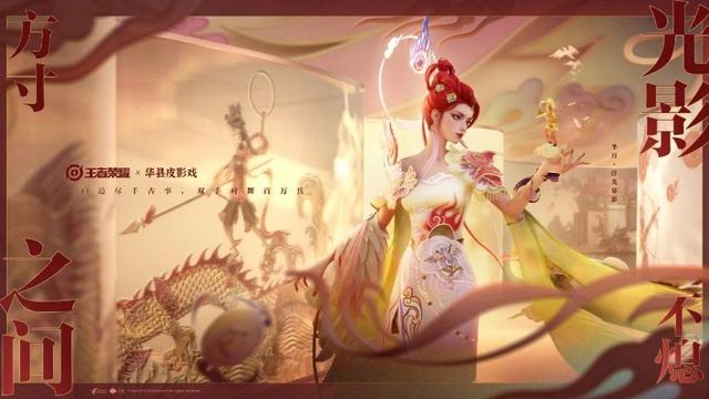 DAU突破1.39亿的《王者荣耀》，以及「我」与「我们」的十年