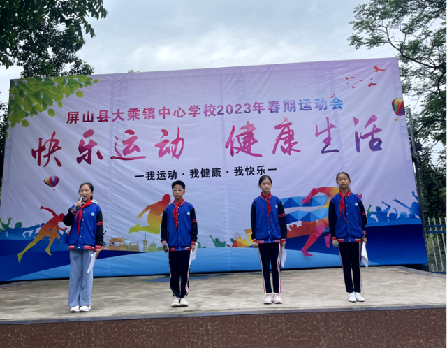 四川省民生研究会新媒体中心-官网