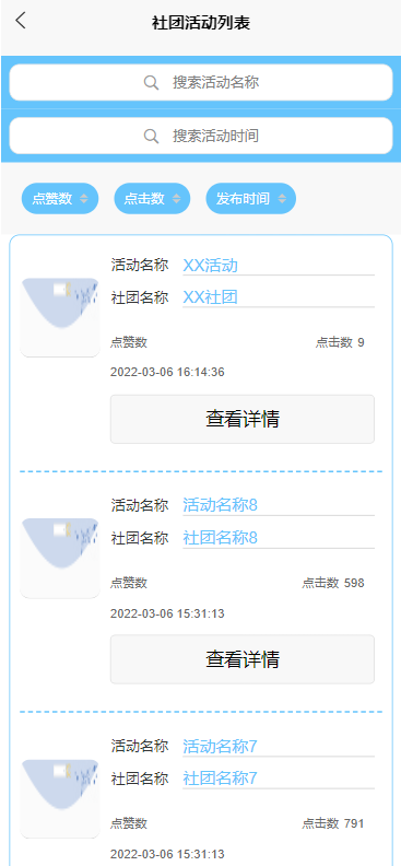 ��Ʒ����PHPʵ�ֵ����ŻС����