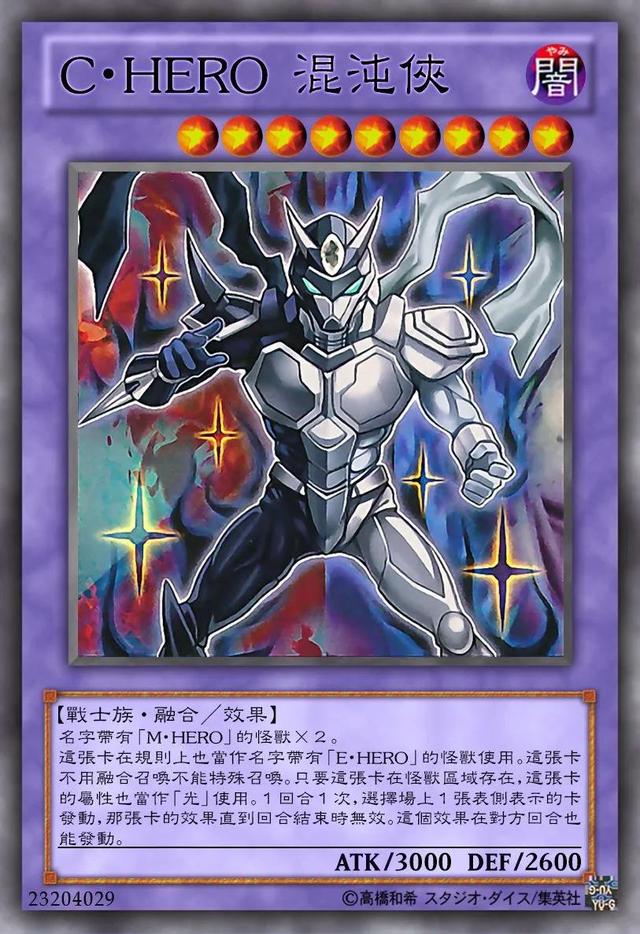 奥特曼、超级战队、假面骑士，游戏王中三大特摄剧，你最喜欢哪家