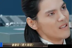 向佐郭碧婷，别演了吧，看向佐能憋笑的人做什么都会成功的！！图片