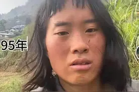 95年女大学生不顾反对远嫁山里老公，婚后生活这样，网友已气疯图片