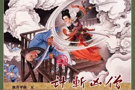 《狄青平南》连环画(黑美版全8册)之五「计斩凶僧」图片