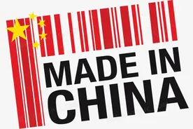 盘点那些年交过的智商税——假洋品牌图片