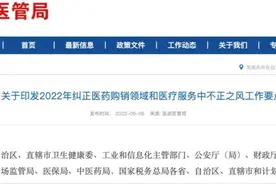 种植牙集采，为什么被称为“最难集采”？图片