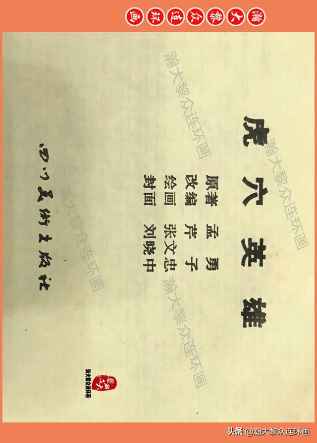 嫴ڣ¿ɽǷعѨӢۡһ
