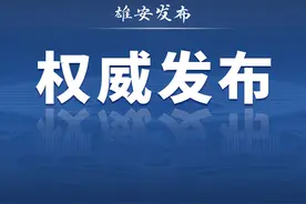 张国华与台湾三三企业交流会理事长林伯丰一行举行工作座谈 康彦民参加活动图片