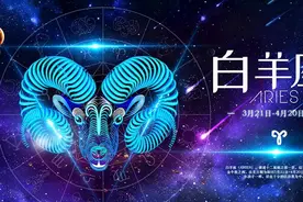白羊、巨蟹、天秤座：吃亏也能拥有幸福人生！图片