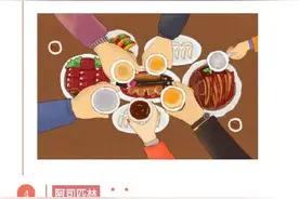 提醒周知！除了头孢吃这些药也不能喝酒图片