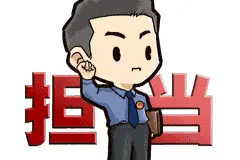 滑冰被人撞倒受伤，怎么办？图片