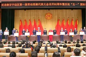 革命圣地的绿色使者——延安邮政荣获“市五一劳动奖状”图片