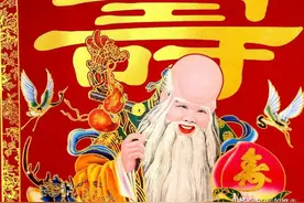寿辰为什么做九不做十图片