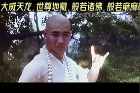 地狱真的存在吗？图片