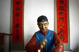 宁可药架常蒙尘，不愿人间多疾苦图片