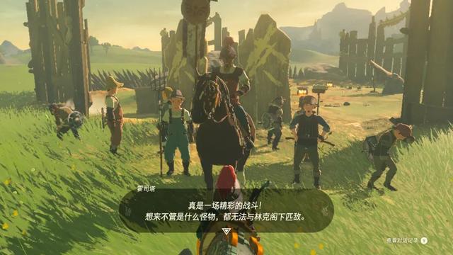 杀疯了，《王国之泪》给所有游戏上了一课