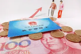 京津冀三地2023年退休人员养老金调整各有哪些特色？图片