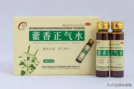 今天才知道，把藿香正气水倒进白醋里，解决了家家户户的大难题图片
