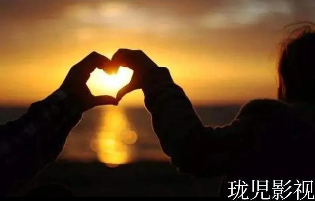 珑児送你一波爱情短信，祝福天下人有情人终成眷属