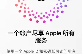2023年5月最新美区苹果ID注册方法！图片