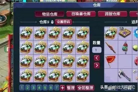 梦幻西游：商人退区出售8车浪淘纱！玩家屯9车腾蛇祥瑞妄图逆袭图片