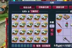 梦幻西游：商人退区出售8车浪淘纱！玩家屯9车腾蛇祥瑞妄图逆袭图片