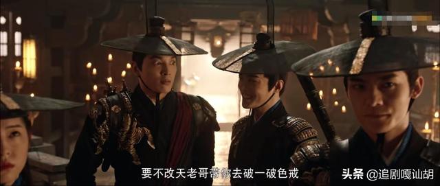 《镇魔司》系列电影第四部《灵源秘术》上线，捋一捋镇魔司里的人