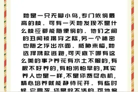 收养文，伪叔侄禁忌恋，钓系女主摘下高岭之花图片