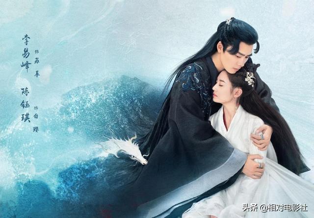 李易峰新剧(李易峰又一部新剧获央视点名预热搭档宋轶冯德伦)