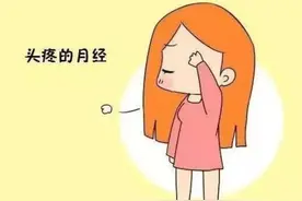 没完没了的月经图片