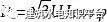 35平方铝芯电缆多少钱一米「35平方5芯铝电缆价格」