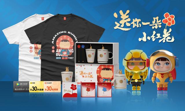 老友彩票|“双色球·送你一朵小红花”主题营销活动正式启动