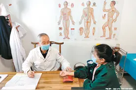 西安中医馆遍地开花 年轻人追捧国粹成潮流图片