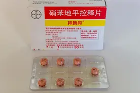 “拜新同”可以一天吃两次吗？图片