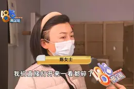 第一次用京东快递，大理石圆盘裂开了图片